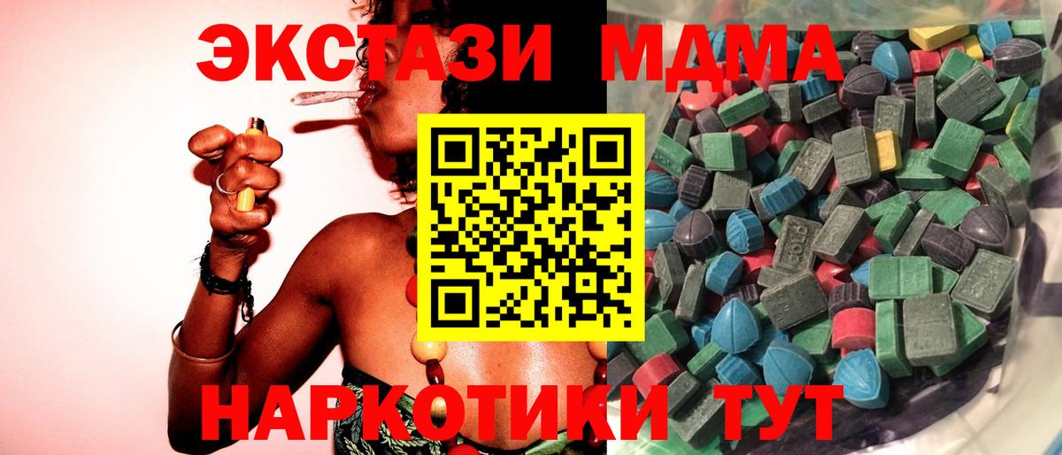 Экстази Punisher  Ecstasy  Вход с VPN  Саратов  Ecstasy 280мг 