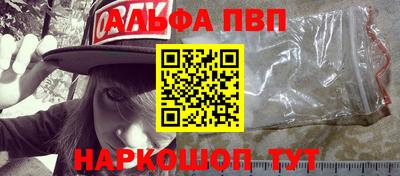 MESCALINE Рузаевка
