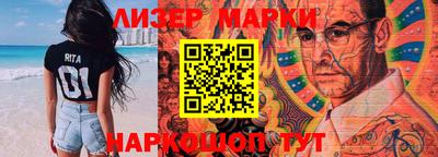 apvp Пушкино