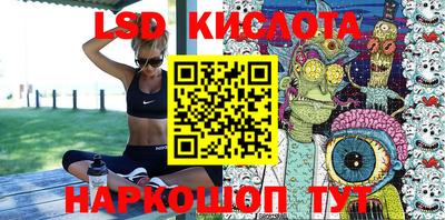 MESCALINE Рузаевка