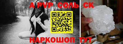 гидропоника Пыть-Ях