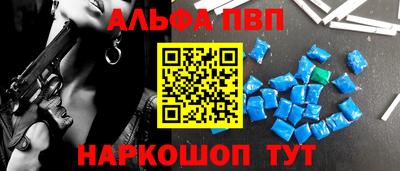 apvp Пушкино