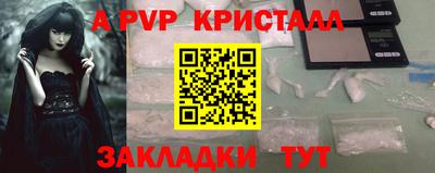 кокаин колумбия Рыбинск