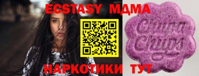 соль ск Пугачёв