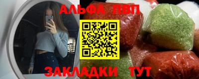 соль ск Пугачёв