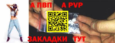 соль ск Пугачёв