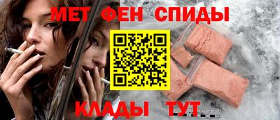 MESCALINE Рузаевка