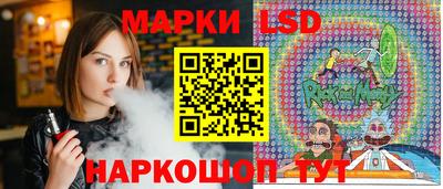 соль ск Пугачёв