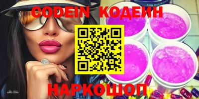 кокаин колумбия Рыбинск
