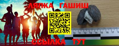 гидропоника Пыть-Ях