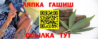соль ск Пугачёв