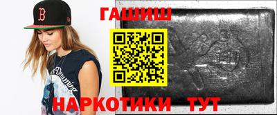 jwh Рязань