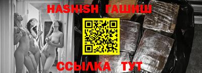 соль ск Пугачёв