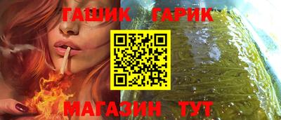 соль ск Пугачёв