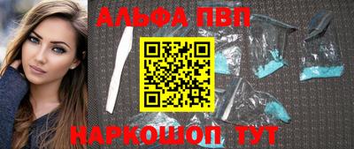 apvp Пушкино