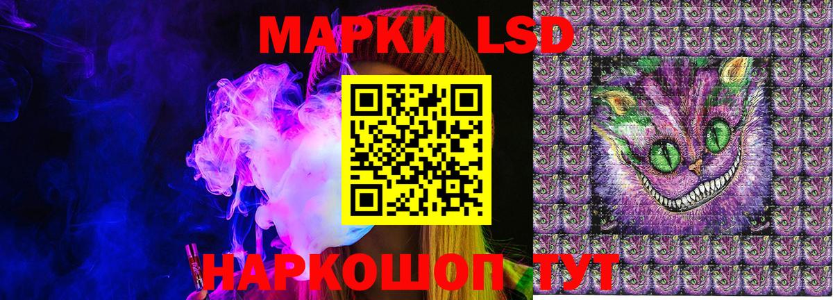 Марки NBOMe 1,5мг Саратов